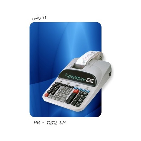 ماشین حساب پارس حساب مدل PR-1212LP